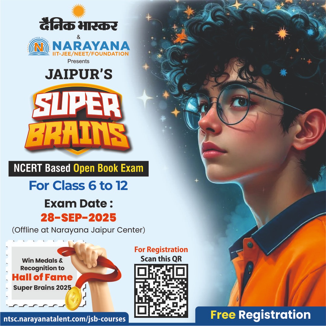 Jaipur's Super Brains (JSB) - Narayana Jaipur Open Book Exam